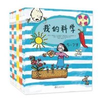 [M]我爱上学-9787502840457