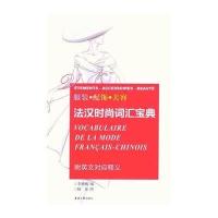 [M]服装·配饰·美容-9787566904454