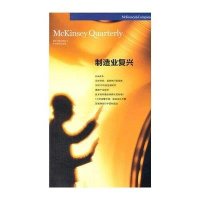 [M]制造业复兴.2014/1-9787313110640