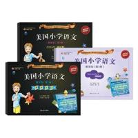 [M]美国小学语文-教学版(第2册)-9787512708518