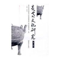 [M]炎黄文化研究(第6辑)/系列学术辑刊-9787534747724