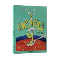 [M]a,e,i,o,u,还有y-9787100101783
