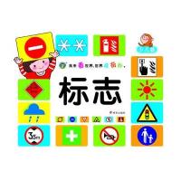 [M]标志-9787533279264