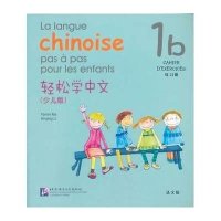 [M]轻松学中文-9787561936900