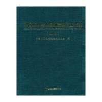 [M]中国木材与木制品流通行业年鉴.2013-9787504748775