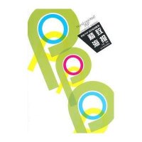 [M]精致海报-9787531460800