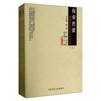 [M]探索芭蕾-9787566004420