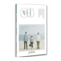 [M]空气感写真-9787543333703