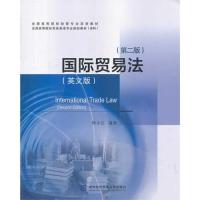 [M]国际贸易法(英文版)(第2版)-9787566308443