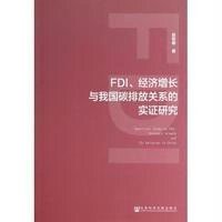 [M]FDI、经济增长与我国碳排放关系的实证研究-9787509760239