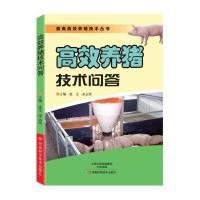 [M]高效养猪技术问答-9787534969157