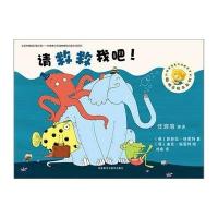 [M]机器动物-9787513549318