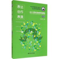 [M]表达·创作·表演-9787565116414