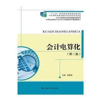 [M]认知心理学(第2版)/丁锦红-9787300196848