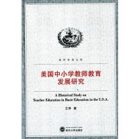 [M]美国中小学教师教育发展研究-9787307136588