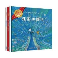 [M]大奖章绘本套装(3)(3本/套)(精装版)-9000560006512