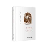 [M]皆大欢喜-9787100099530