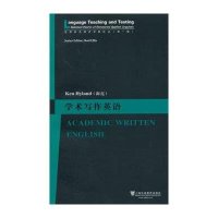 [M]学术写作英语-9787544636520