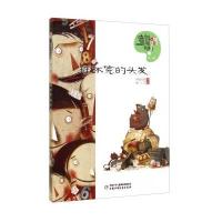 [M]理不完的头发-9787514818581