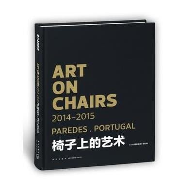 [M]椅子上的艺术-9787513316101