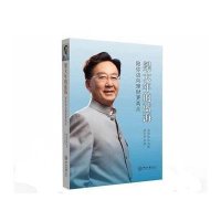 [M]梁大年的蓝海-9787306050687