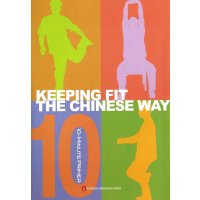 [M]流动的健身房-9787119086255