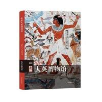 [M]伦敦大英博物馆-9787544751261