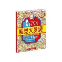 [M]I FIND-9787518009879