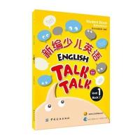 [M]新编少儿英语 第1级 第2册-9787518008520