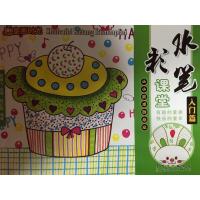 [M]水彩笔课堂-9787539854748
