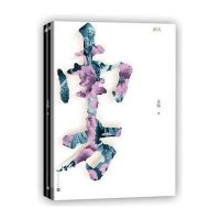 [M]南方/艾伟-9787020106097