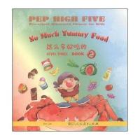 [M]这么多好吃的-9787107277900