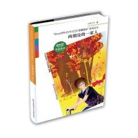 [M]西湖边的一家人-9787534689024