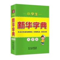 [M]从大学生到监理工程师-9787112165193