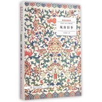 [M]城南旧事-9787305145582