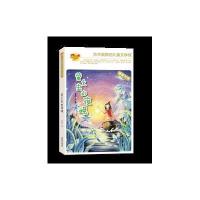 [M]萤火虫的夜晚-9787548813996