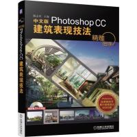 [M]精雕细琢-9787111485513