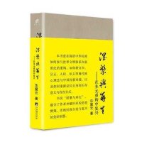 [M]涅槃与再生-9787511722966