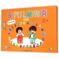 [M]现代儿童英语-9787550711617