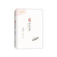 [M]唐代游记选译-9787100107228