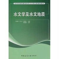 [M]水文学及水文地质-9787112176113