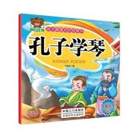 [M]孩子最喜欢的故事书:阿拉丁和神灯-9787510130342