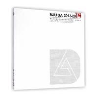 [M]南京大学建筑与城市规划学院建筑系教学年鉴-9787564153533