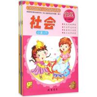 [M]童星幼儿园五大领域发展课程-9787512017221