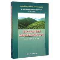 [M]林改区域典型树种森林碳储量监测技术研究-9787503877711