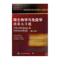 [M]微生物学与免疫学精要与习题-9787565909573