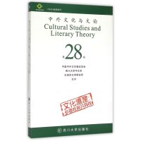 [M]中外文化与文论-9787561485033