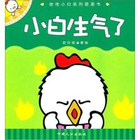 [M]脚踏车-9787510106361