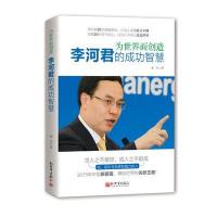 [M]为世界而创造-9787510453359