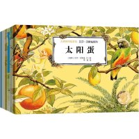 [M]大师名作绘本馆.艾莎·贝斯寇系列-9787551010795